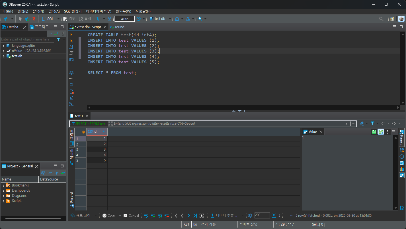 dbeaver-editor