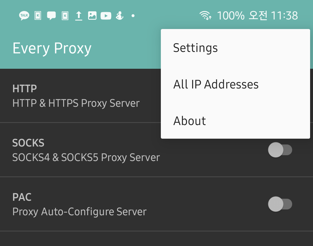 every-proxy-setting-1.png