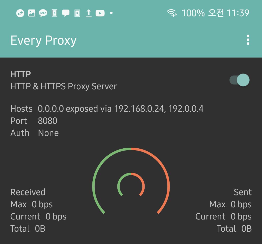 every-proxy-setting-3.png
