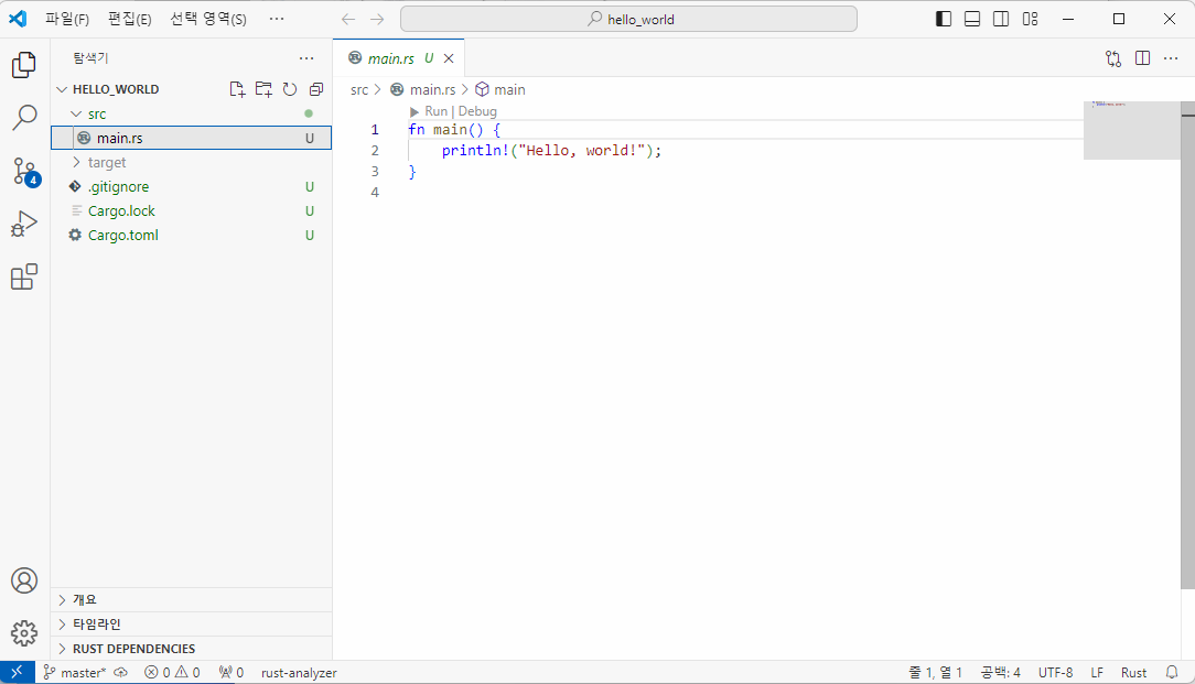 open_project.png